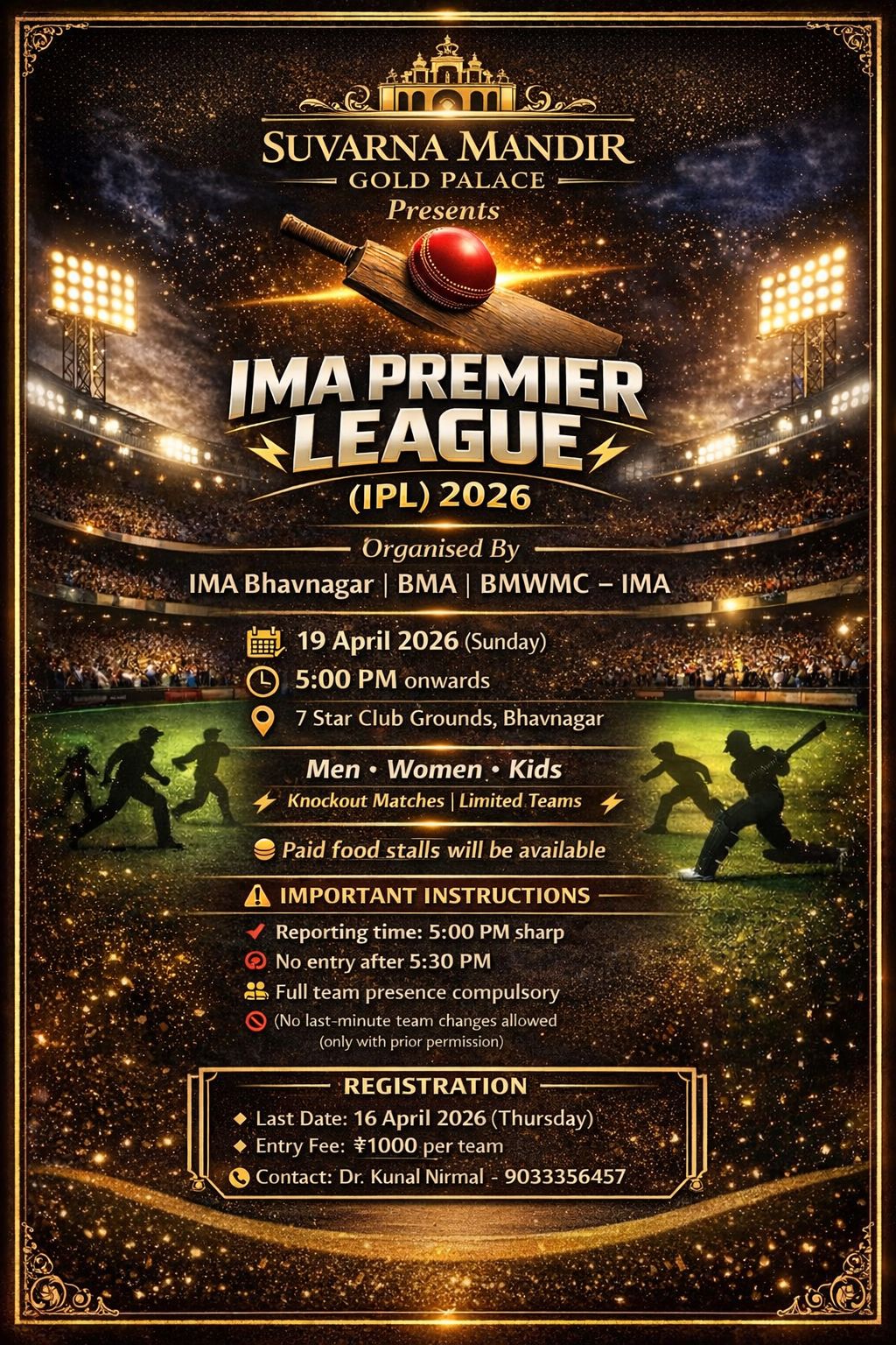 I.M.A. PREMIER LEAGUE